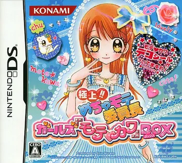 Gokujou!! Mecha Mote Iinchou - Girls 'Mote Kawa' Box (Japan) box cover front